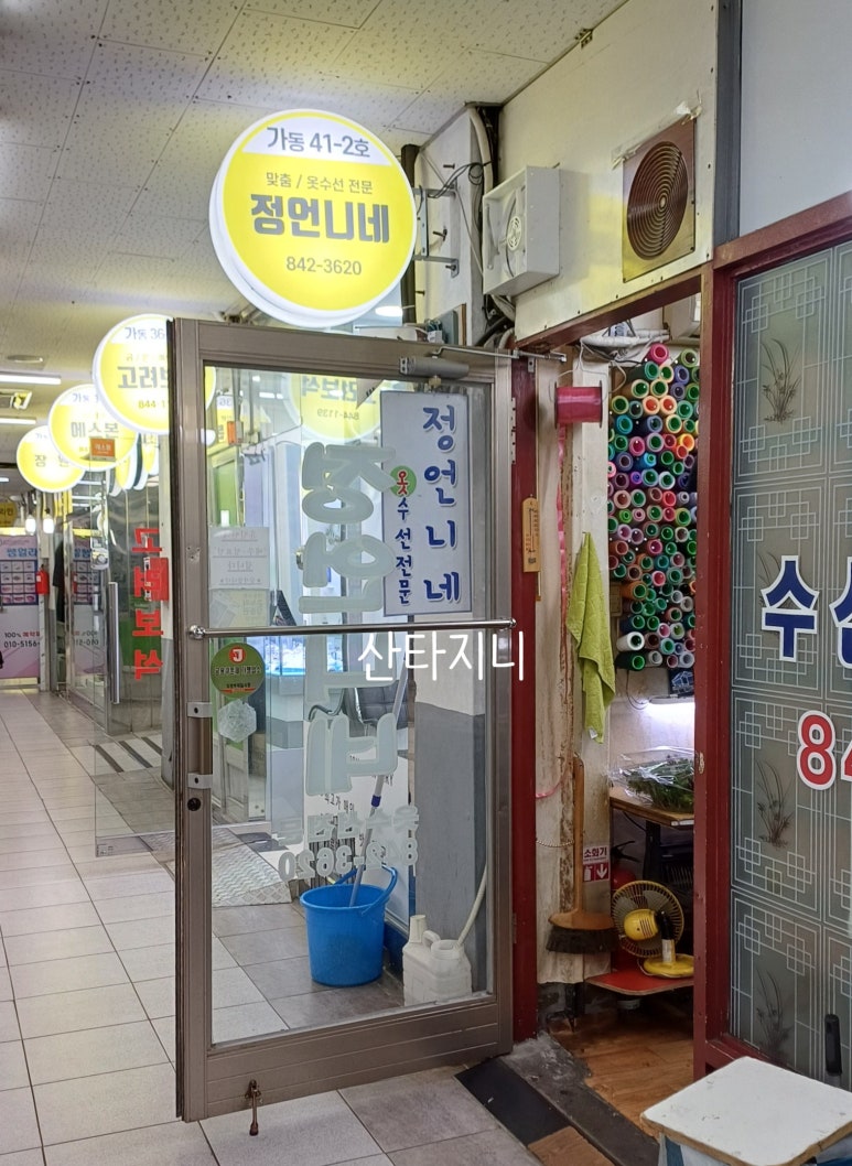 정언니네 이미지