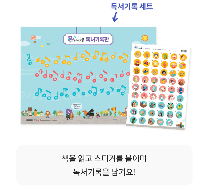 양주어린이서점 이미지