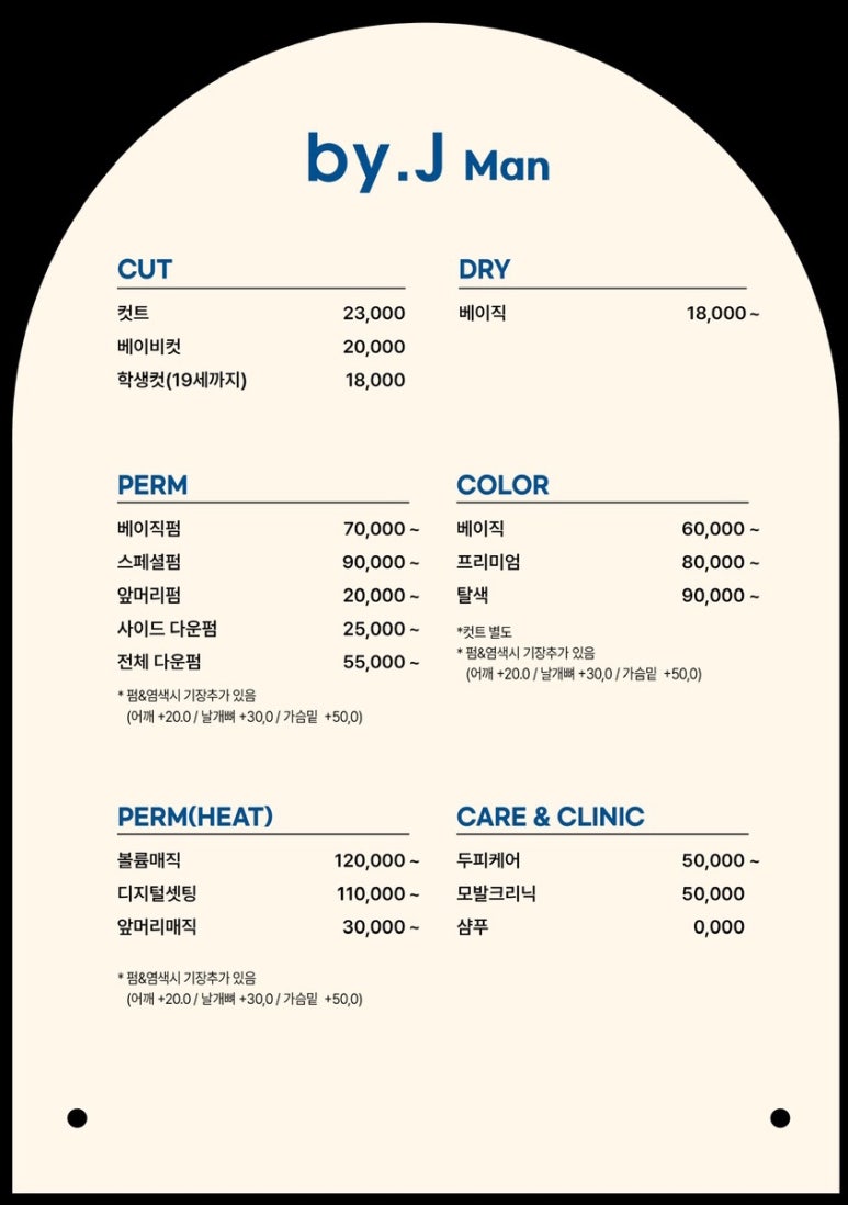 바이제이 이미지