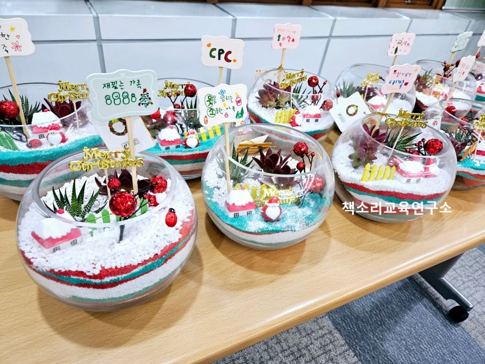 책소리교육연구소 이미지