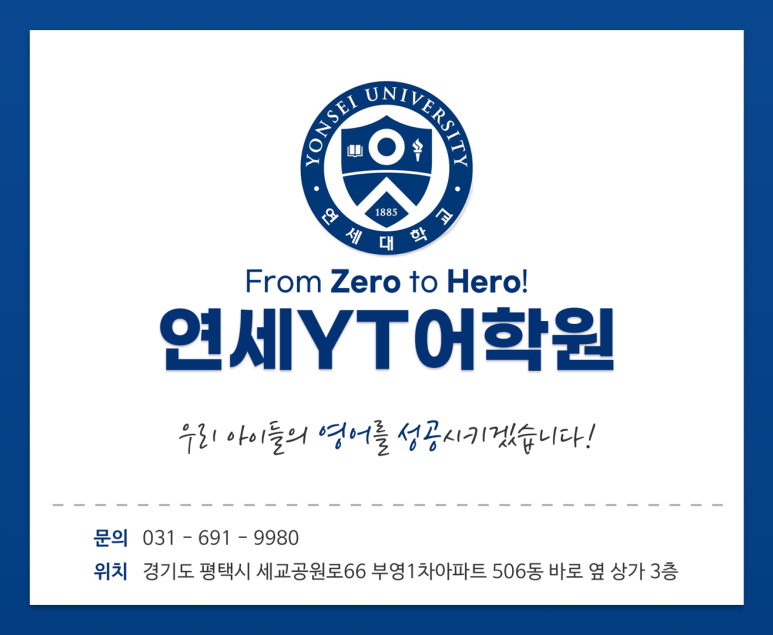 세아초등학교 이미지