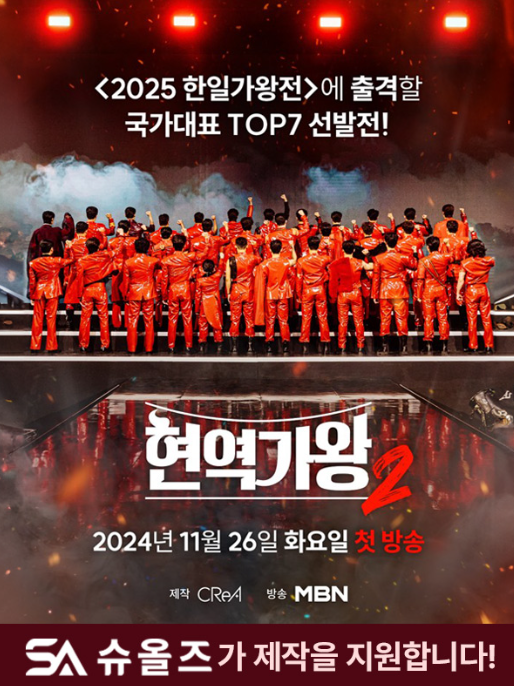 슈올즈 이미지