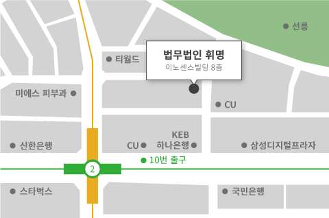 법무법인휘명 이미지