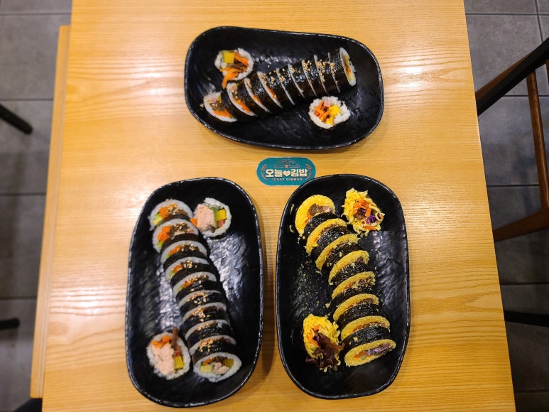 오늘애김밥 이미지