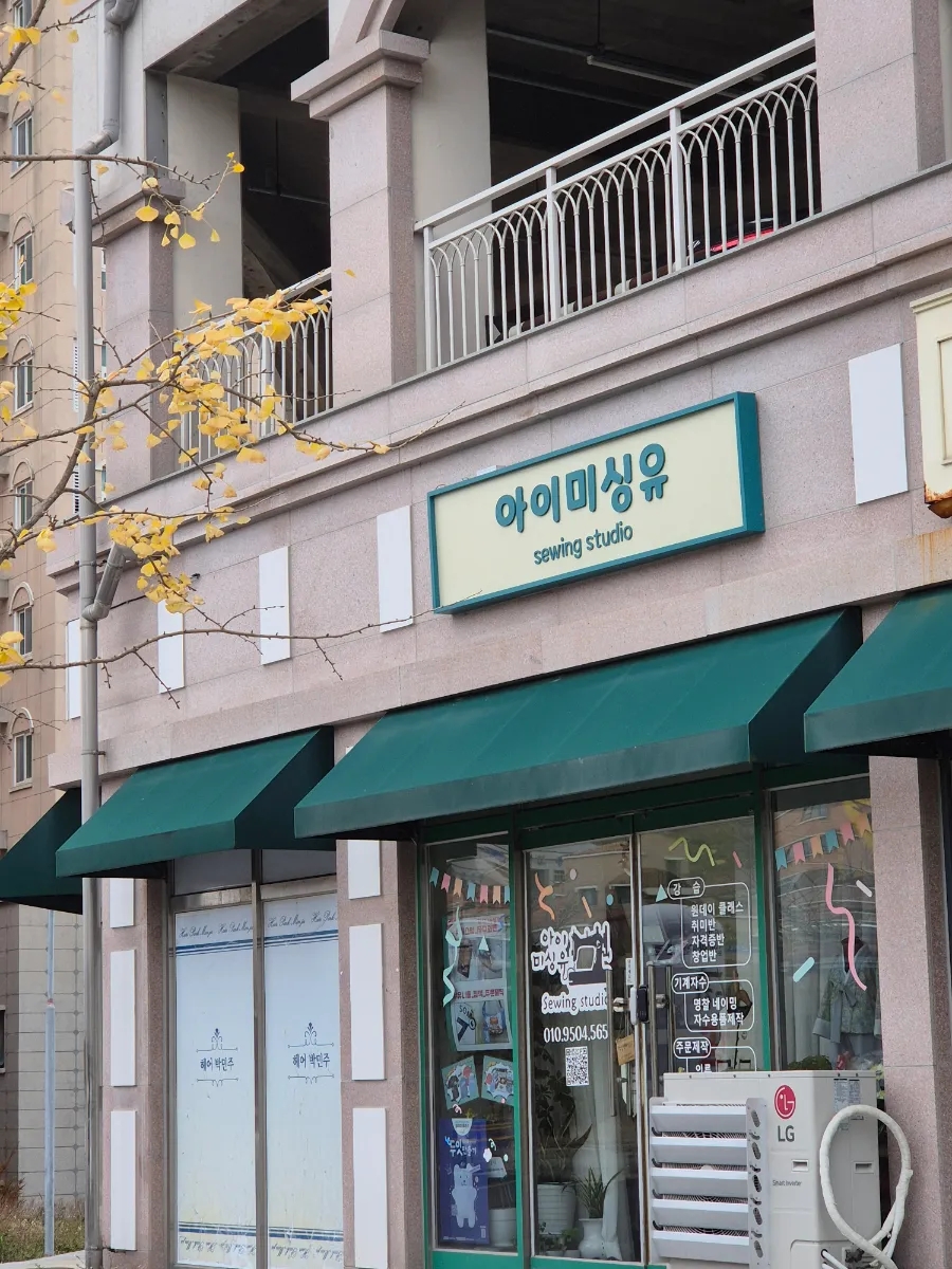 아이미싱유 이미지