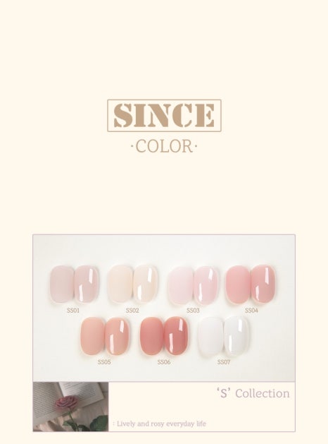 SS네일 이미지