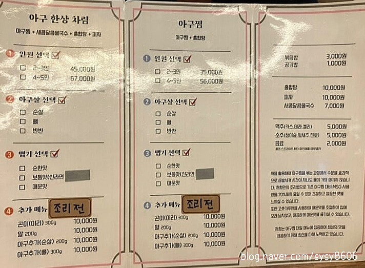 아구시대 이미지