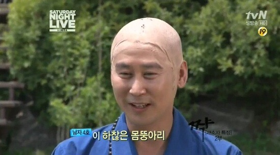 귤한가 이미지