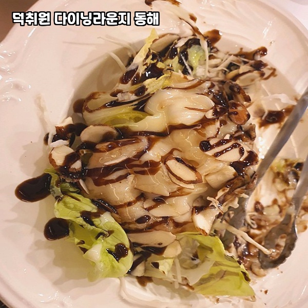 덕취원다이닝라운지 이미지
