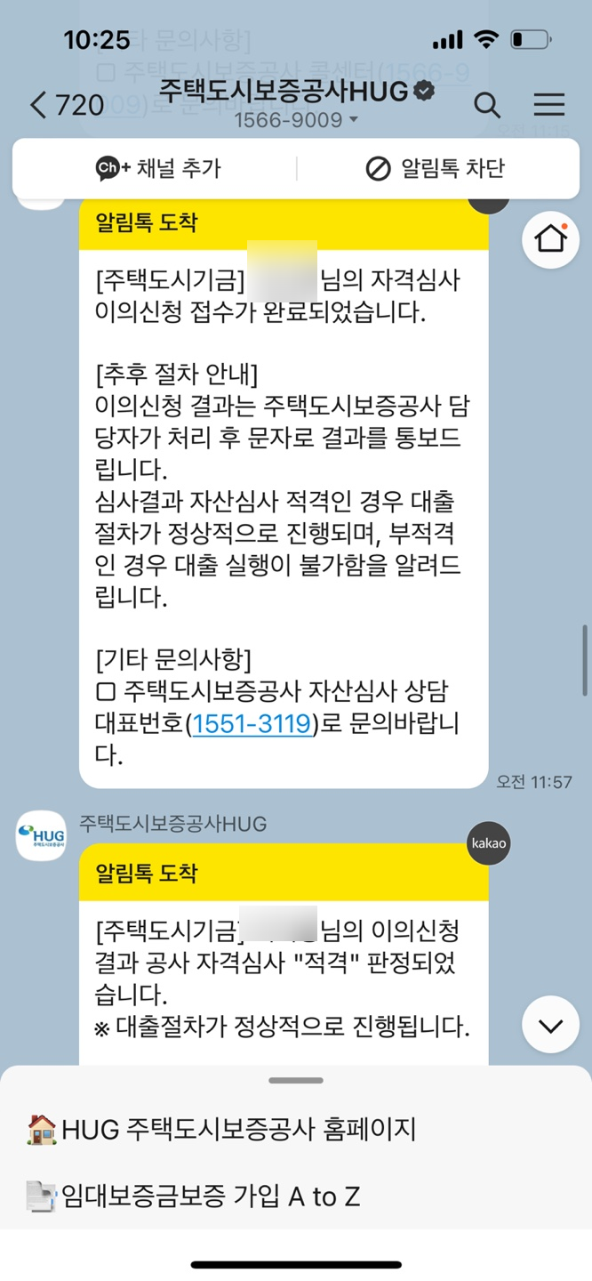 네;일합니다! 이미지