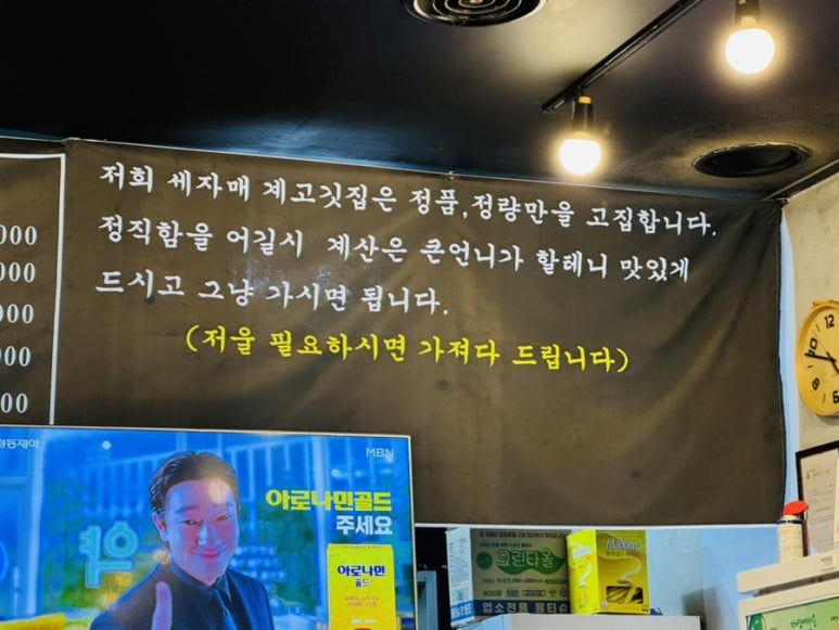 세자매곱창 이미지