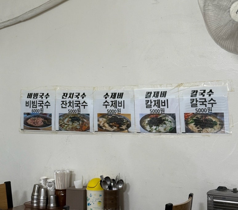 채리분식 이미지