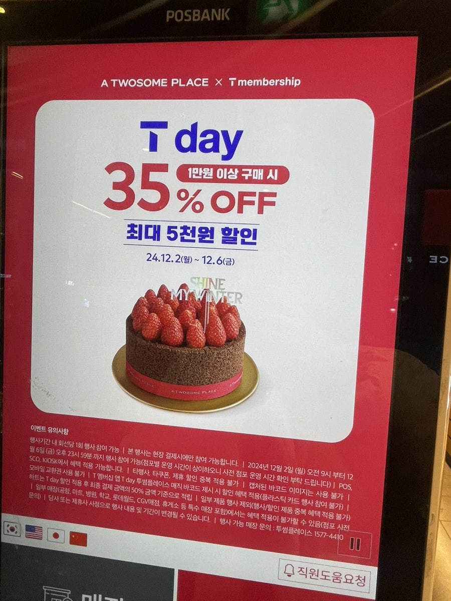 초콜릿케이크 이미지