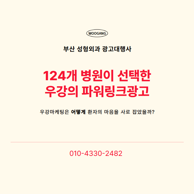 몰림 이미지