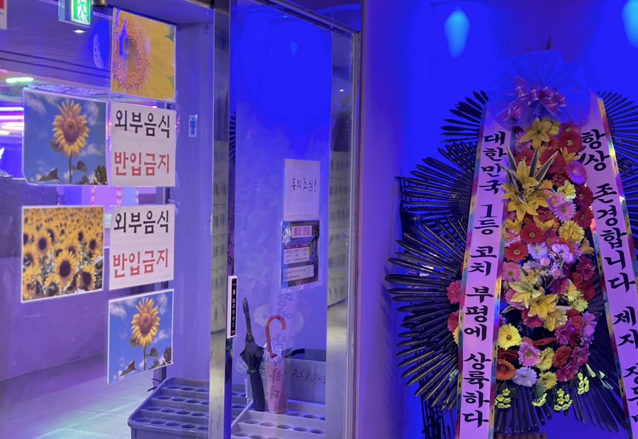 스카이게임장 이미지