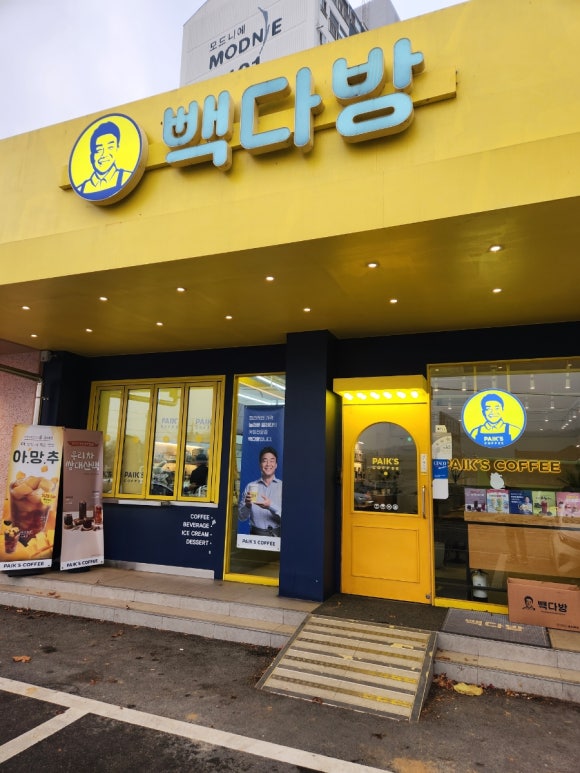 빽다방천안병천점 이미지