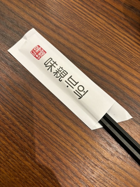 미친부엌신제주점 이미지