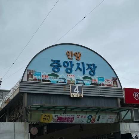 진미김밥 이미지