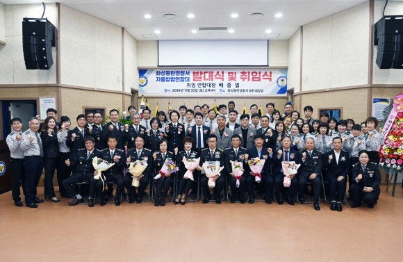 화성동탄경찰서 이미지