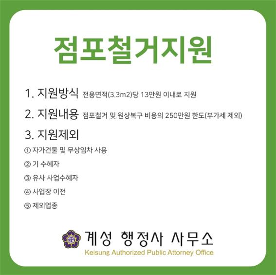 희망행정사사무소 이미지