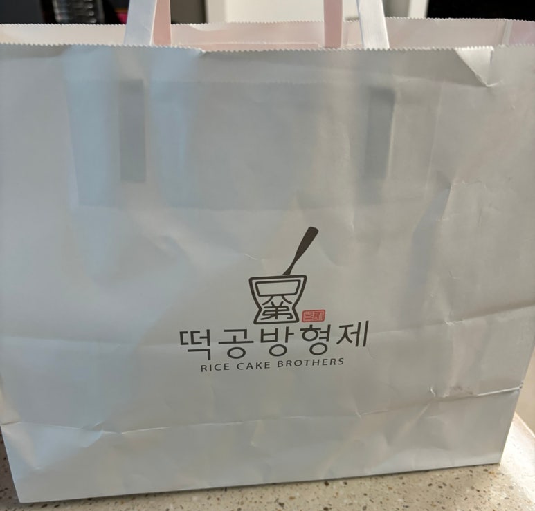떡공방형제 이미지