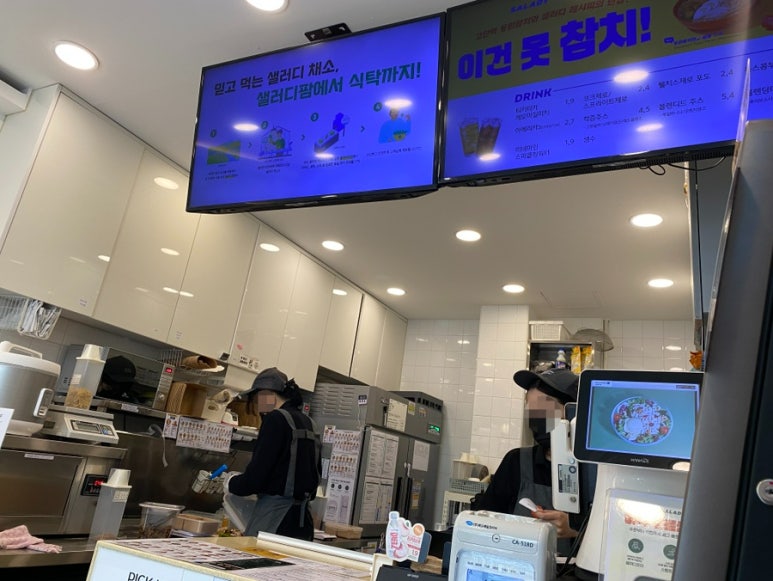샐러디강동역점 이미지
