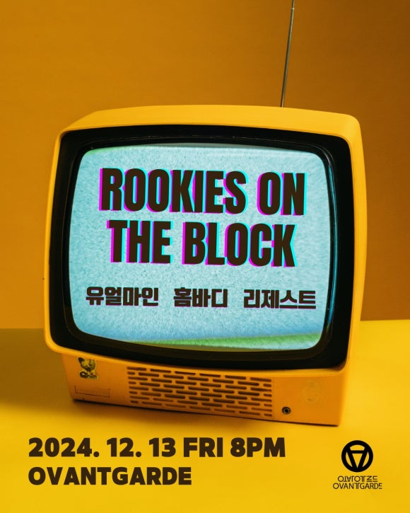 온마인 이미지