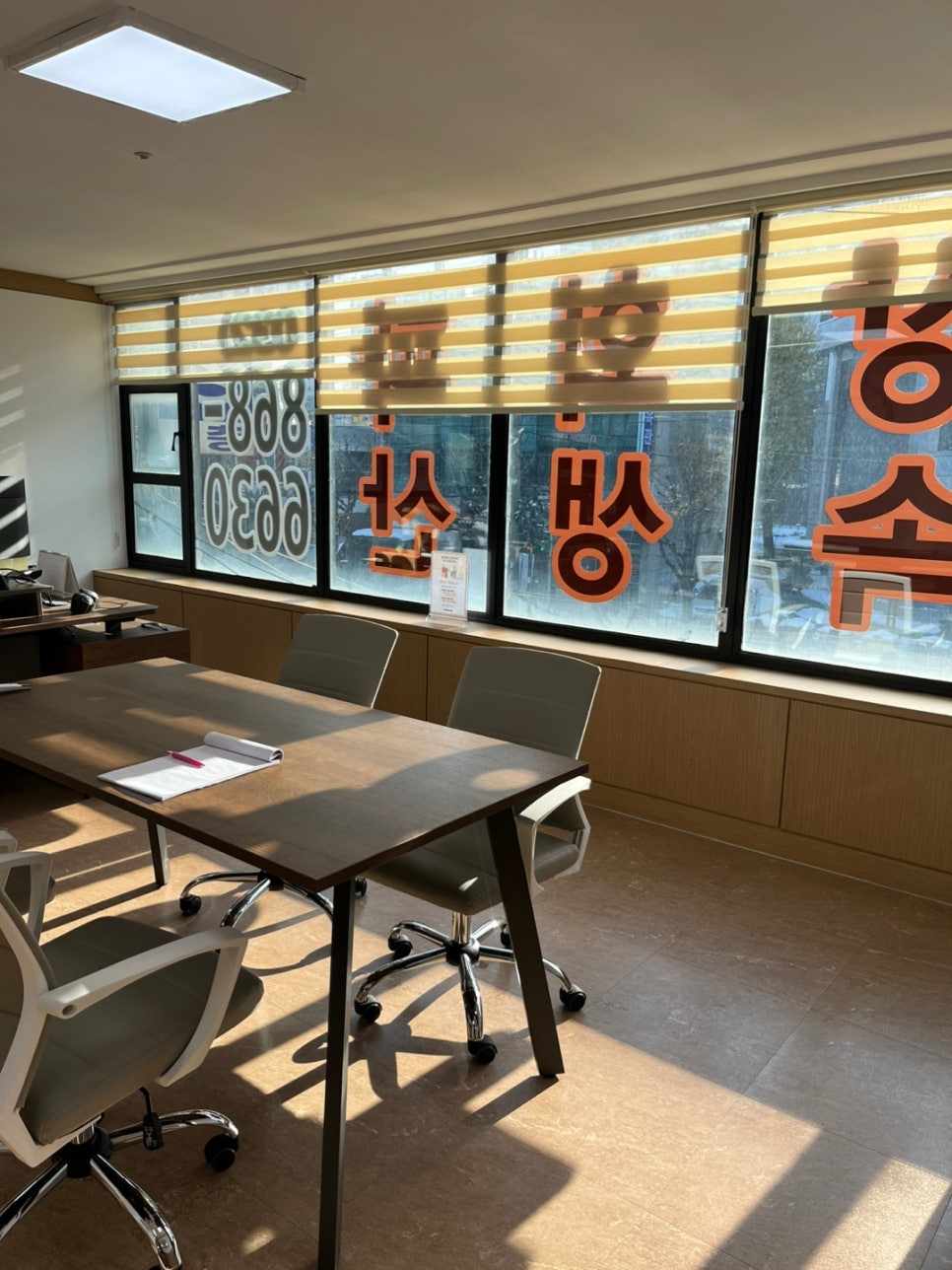 법무사이인성사무소 이미지