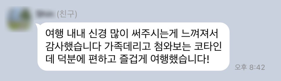 비비드엑시스 이미지