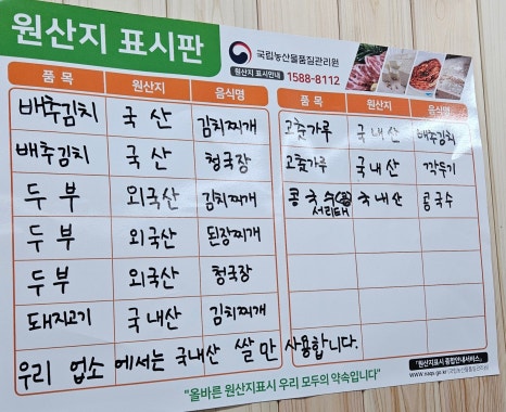 준이네분식 이미지