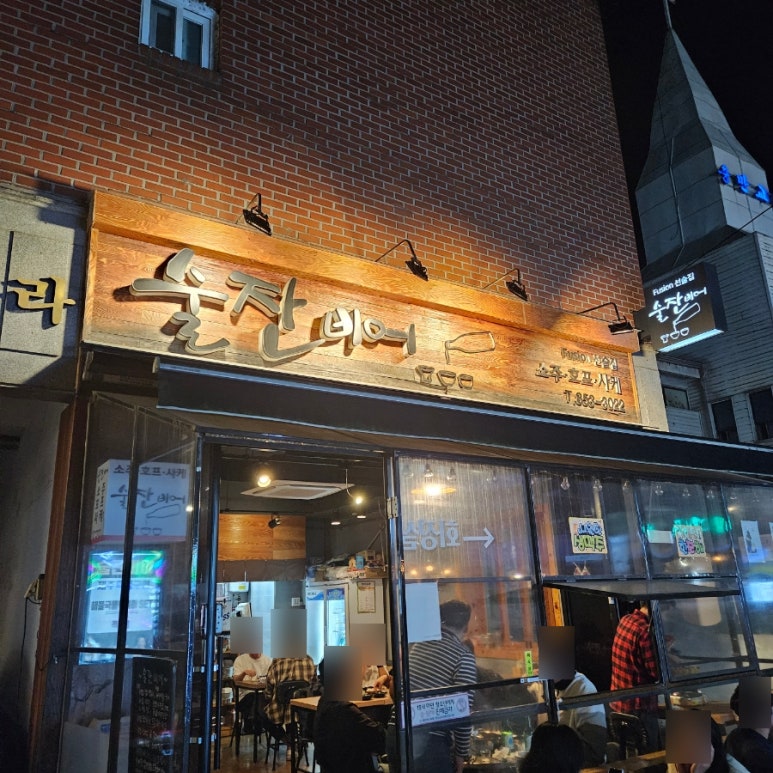 술잔비어 사진 3