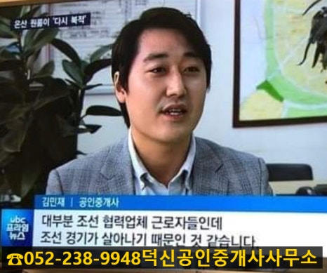 덕신당구장 이미지