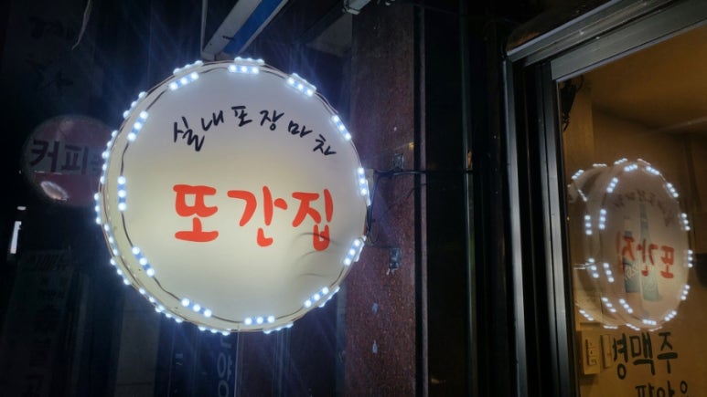 제일실내마차 이미지