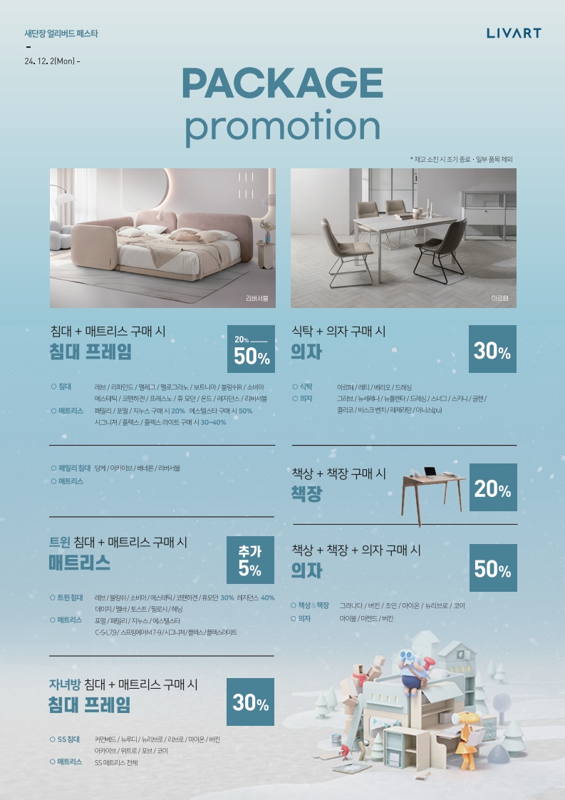 아르떼리브로 이미지