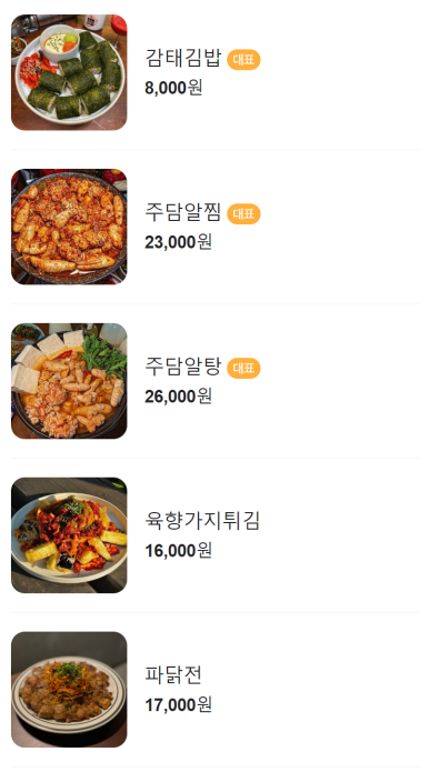 주담와인 이미지