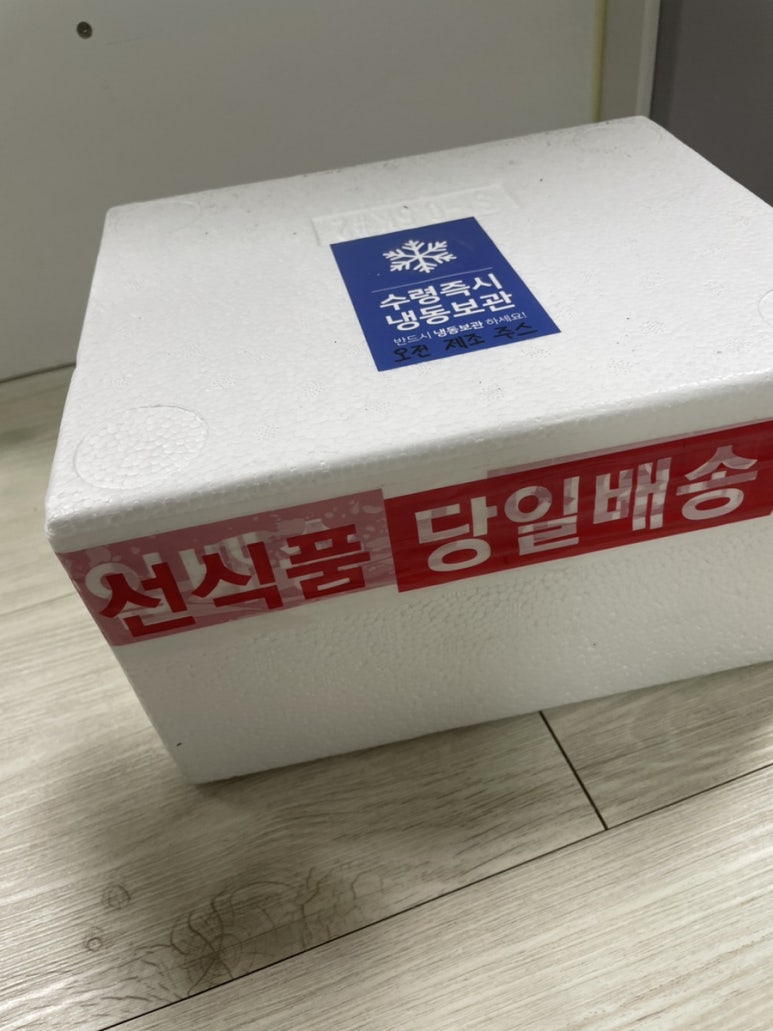 지이톡스 이미지