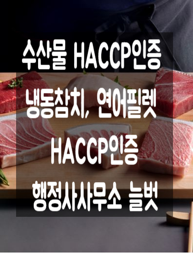 행정사사무소늘벗 이미지