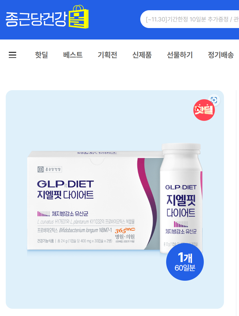지엘쇼핑 이미지