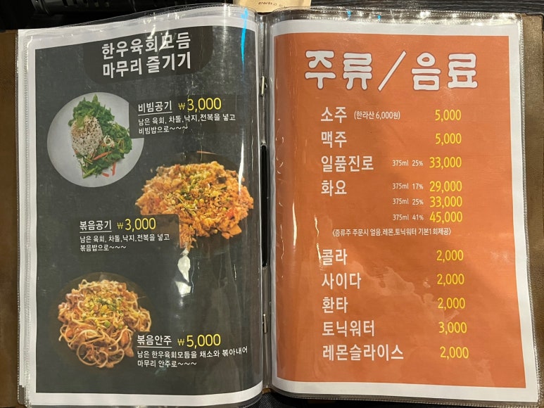 명태한상 이미지