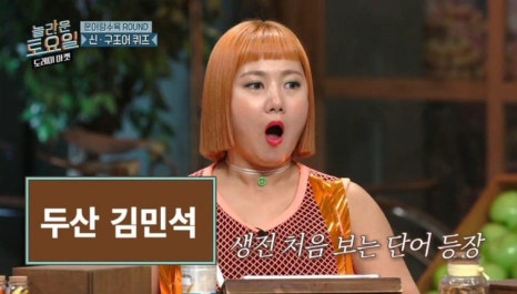 폼생폼사 이미지