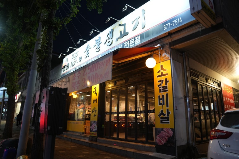 에이스돈 이미지
