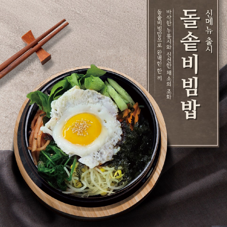서계리가든 이미지