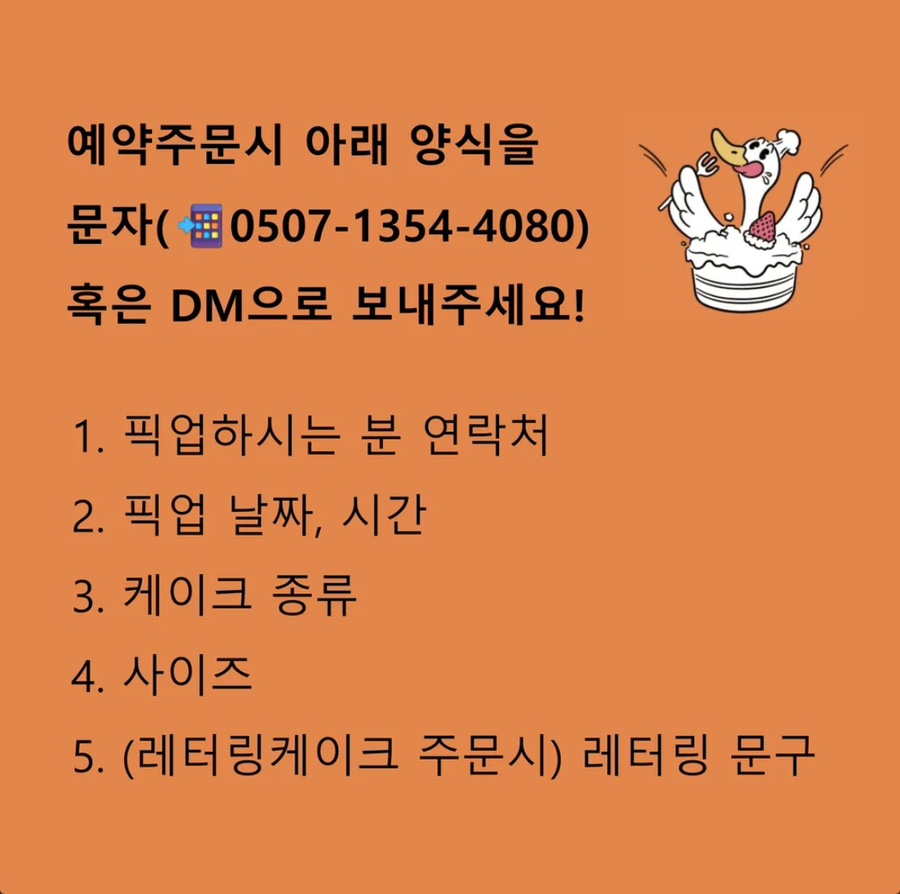 쿳카 이미지