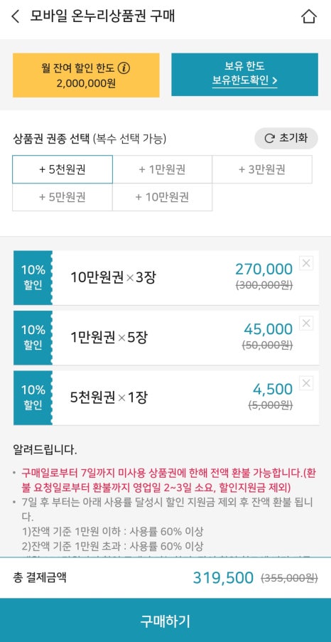 온누리축산 이미지