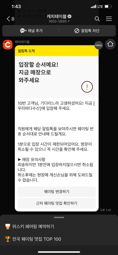 우리바다수산 이미지