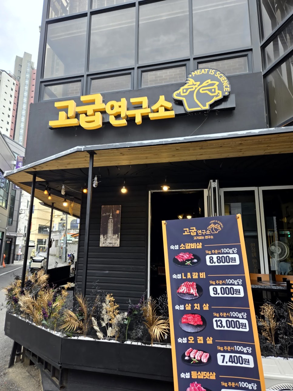 광주연구소 이미지