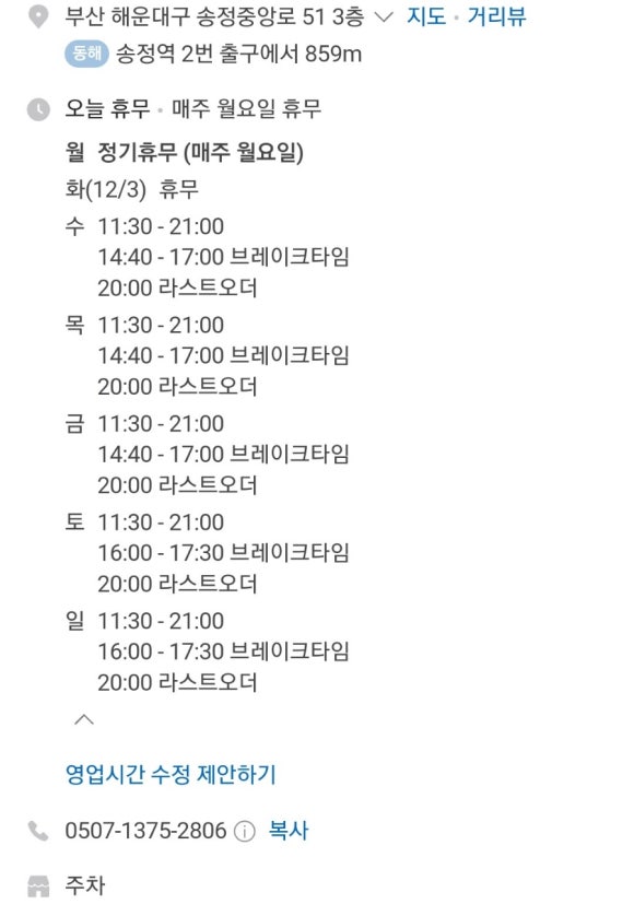 스시히로시 이미지