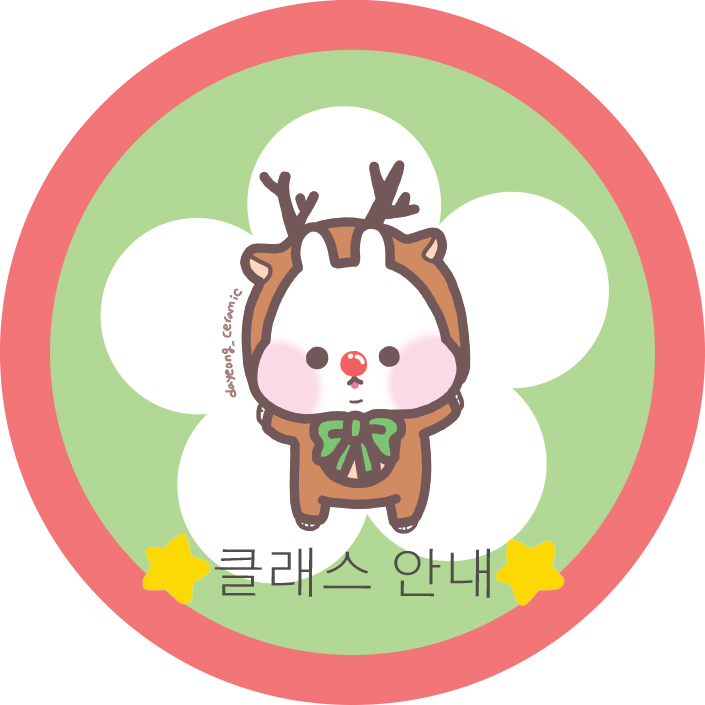 다라믹도자기공방 이미지