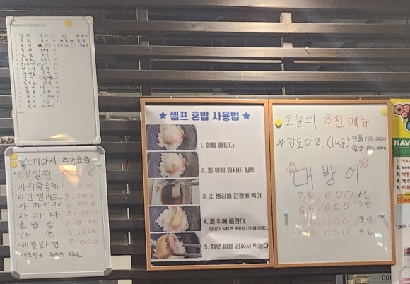 갈매어시장 이미지