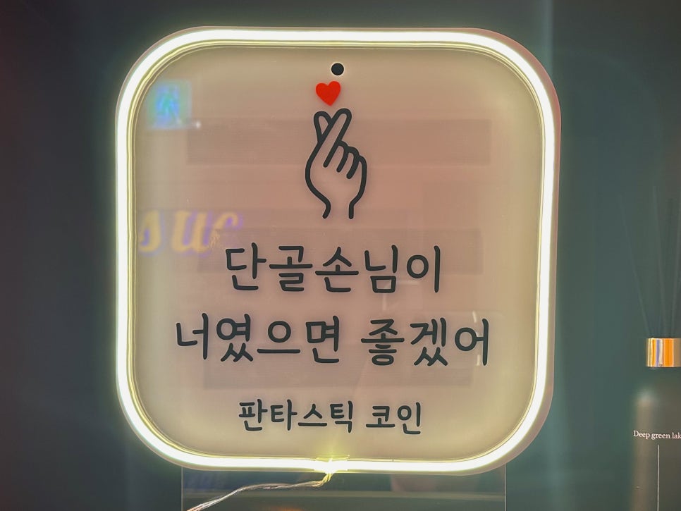 386노래연습장 이미지